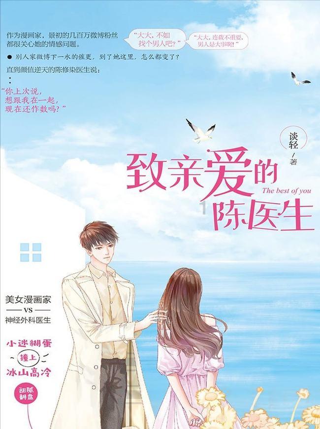 植物大战僵尸2