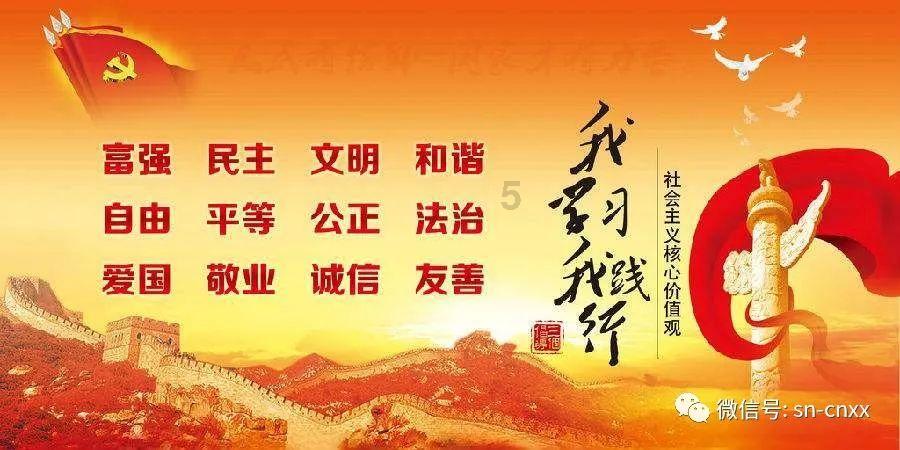 新平：培训“法律明白人” 打造“枫桥式”司法所