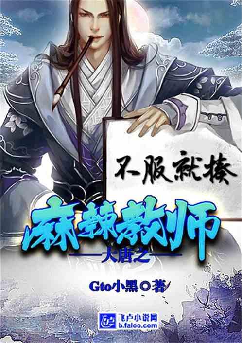 除鬼师