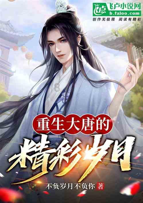 清朝纳兰性德:仿作700年前李煜的一首词,谁技高一筹?您来评判